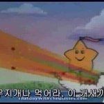 나 고3 내신 2점 초중반인데 정시하게 생김