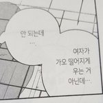 얘들아 나 뿌<b>링클</b>이랑 뿌링치즈볼 시킴