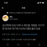 그니까 난 <b>성신</b>갈거야