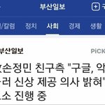 헐 너네 이거 봤었어?? 3일전 기산데