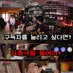[드루와] <b>의리</b>에 대해 생각을 바꾼 김종국