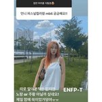 나만 <b>여진</b> 좋아??