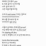 [NCT칠프] 레모네이드 들으니까 속<b>시원</b>함