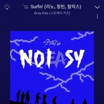 [스키즈] <b>아침</b>으로