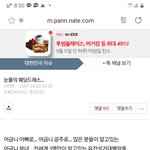 [방탈죄송] 응원중 가장 <b>핫</b><b>플</b>이였던 판.