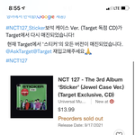 [NCT칠프] 미국 <b>쥬얼</b> 또 품절..