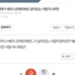 얘들아 <b>미안</b> 베르나르 <b>글</b>쓴인데