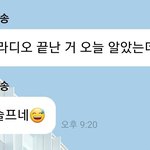 [NCT드림] 아니 <b>박쥐</b>성 니가 왜 ?