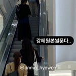 강혜원 <b>실물</b>짤 보면 <b>비율</b> 참 좋은듯..