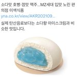 <b>MZ</b>세대는 입맛이 없는줄 아나