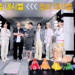 [방탄소년단] 아니 방탄 매일 보는데