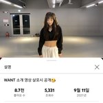 [댓글부탁해] 이채연은 <b>원트</b>로 계속 활동하는거야???