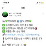 [NCT칠프] 우리칠단 <b>지원</b> <b>가능</b>한 사람들 해조 ㅜㅜ