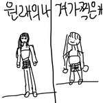 [댓글부탁해] 사진 못찍는 애들 솔직히 좀 <b>짜증남</b>