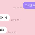 [NCT칠프] 팈탁 할라고 <b>답변</b>을 예상해서