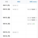 [NCT칠프] 오늘 못보는 용칠이들 참고해