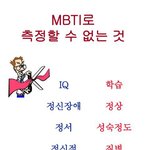포도 먹는 법 논란