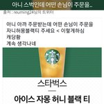 [NCT칠프] <b>아씨</b> 인스타 보는데ㅋㅋㅋㅋ