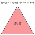[드루와] <b>명문</b>대 애들 특징 알려준다