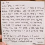 [군대] 간만에 보는 2019년 남준이 생일날 <b>편지</b>
