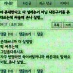 이거보다 더 낡은짤 있음 가져와봐