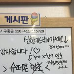 [드루와] 헐 나 오늘 아이스크림 사러갓는데