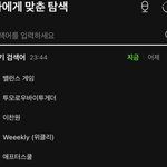 확실히 방송 한 <b>번이</b> 크긴 하구나