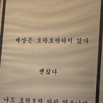 나두 딱 1년 전에 이랬는데ㅠㅠㅠ