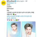 [방탄소년단] 김남준 생일 <b>추카</b>해!!!!!