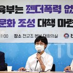 선생님 <b>페미</b>예요??? 이거뭐???