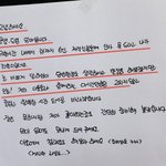 [NCT칠프] <b>제작진</b> 분들도 좋게 보셨나봐 ㅠㅠ