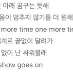 [NCT칠프] 아 한 <b>이정도</b>?