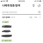 [NCT칠프] 으르르ㅡㄹㄹ으ㅡㅇ멍멀!!!왈!!!!!!