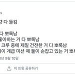 <b>노제</b>가 아이키 좋아해?