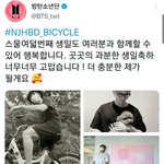 [방탄소년단] 힝이이잉 <b>주나</b>ㅠㅜㅜ