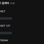 [NCT칠프] 나 지금 너무 <b>갬</b>동