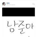 [군대] 아 우리 <b>석진이</b> 진심이 느껴진다 ㅋㅋㅋ