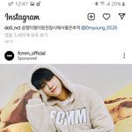 [NCT드림] 하....인스타에 이 광고뜰때마다