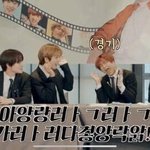 [NCT칠프] 아아아악!!!!!!!!!