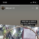 [NCT칠프] 이거 김밥에 감동해서 보내신거같지