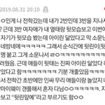 [댓글부탁해] 너네 판 레전드 ‘뒷린앞예’ 앎ㅋㅋㅋㅋㅋ???