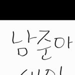 [모두드루와] <b>진이</b> 멤버 생일 축하해주는 법