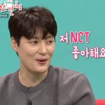 [NCT드림] 아까타유닛때문에 전참시보고잇엇는데