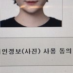 [댓글부탁해] 고3만 와바 ㅈㅂ