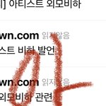 [NCT칠프] 읽지않음 볼때 마음에 마ㅊㅣ <b>차인</b>기분임
