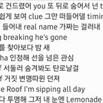 [NCT칠프] 잠이나 쳐 <b>자라</b>