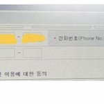 고3 원서접수 전화번호 제발 들어와줘