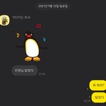 [드루와] <b>리정</b>님 닮은 꼴