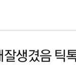 [모두드루와] 나 <b>팝송</b> 좀 찾아주라...