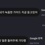 [더보이즈] <b>선우</b> 녹음 가이드 듣고 있대 ㄷㄱㄷㄱ